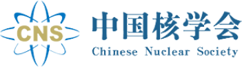 chinese nuclear society